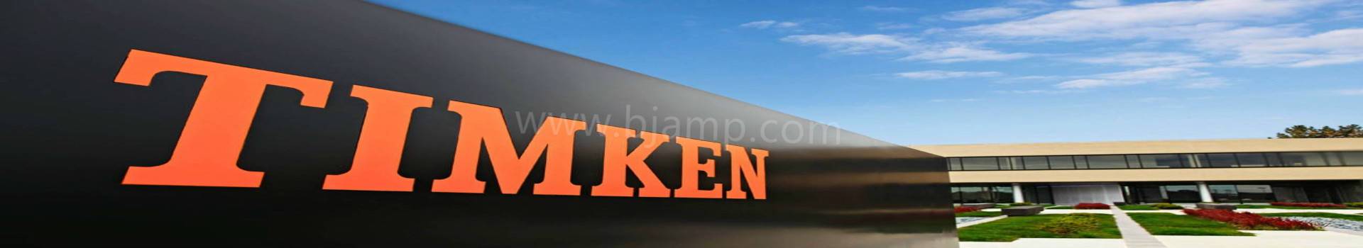 TIMKEN-TIMKEN公司的简介和历程